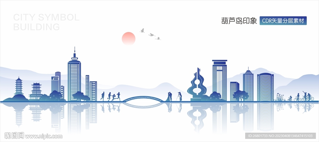 葫芦岛地标建筑