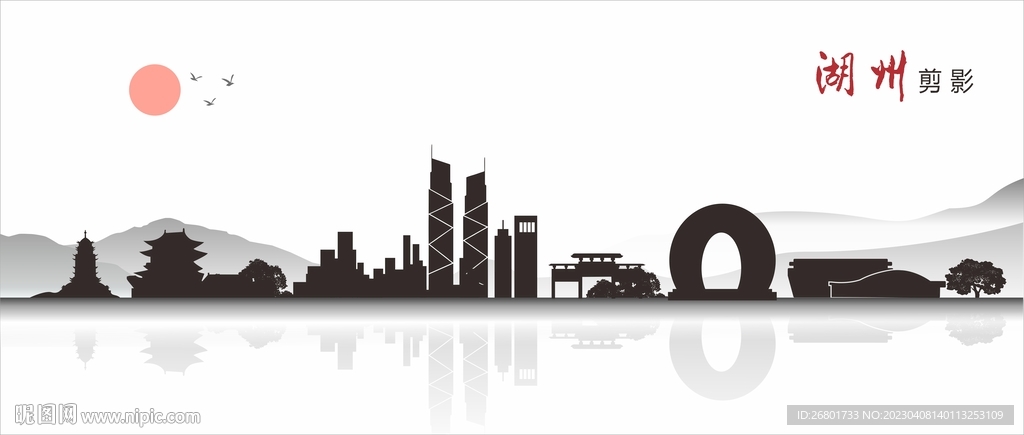 湖州剪影