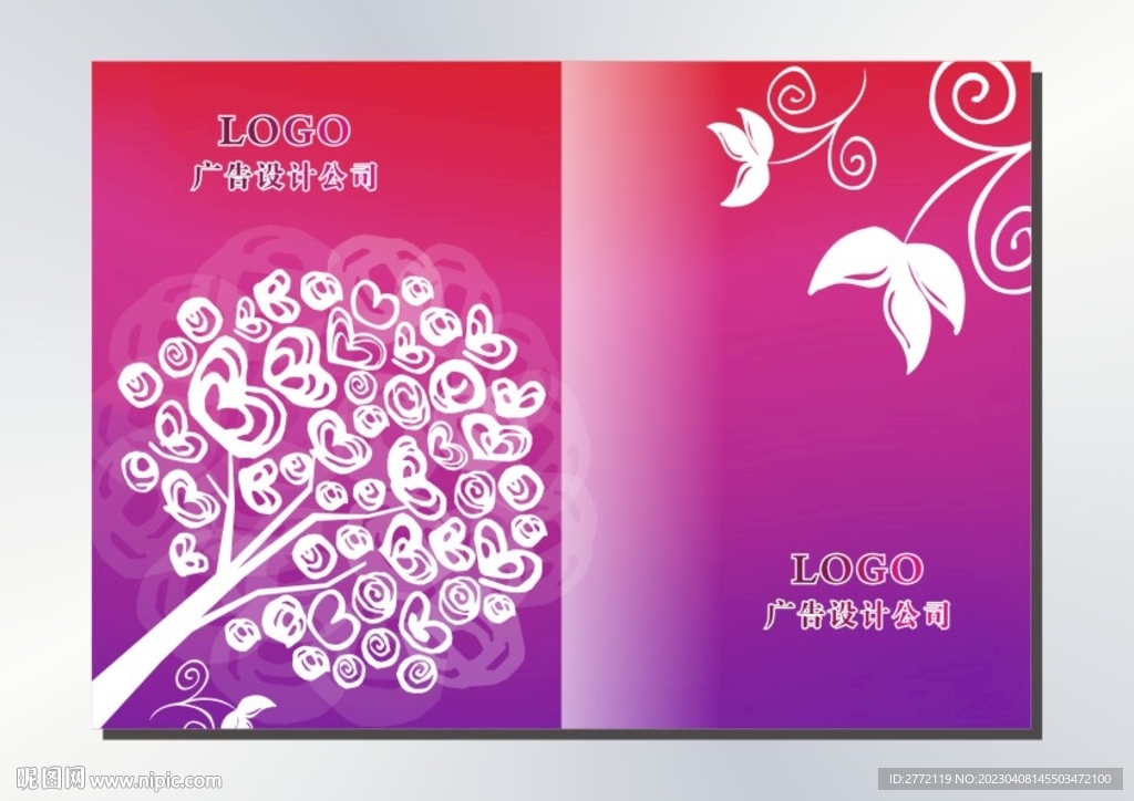 紫树 特色封面