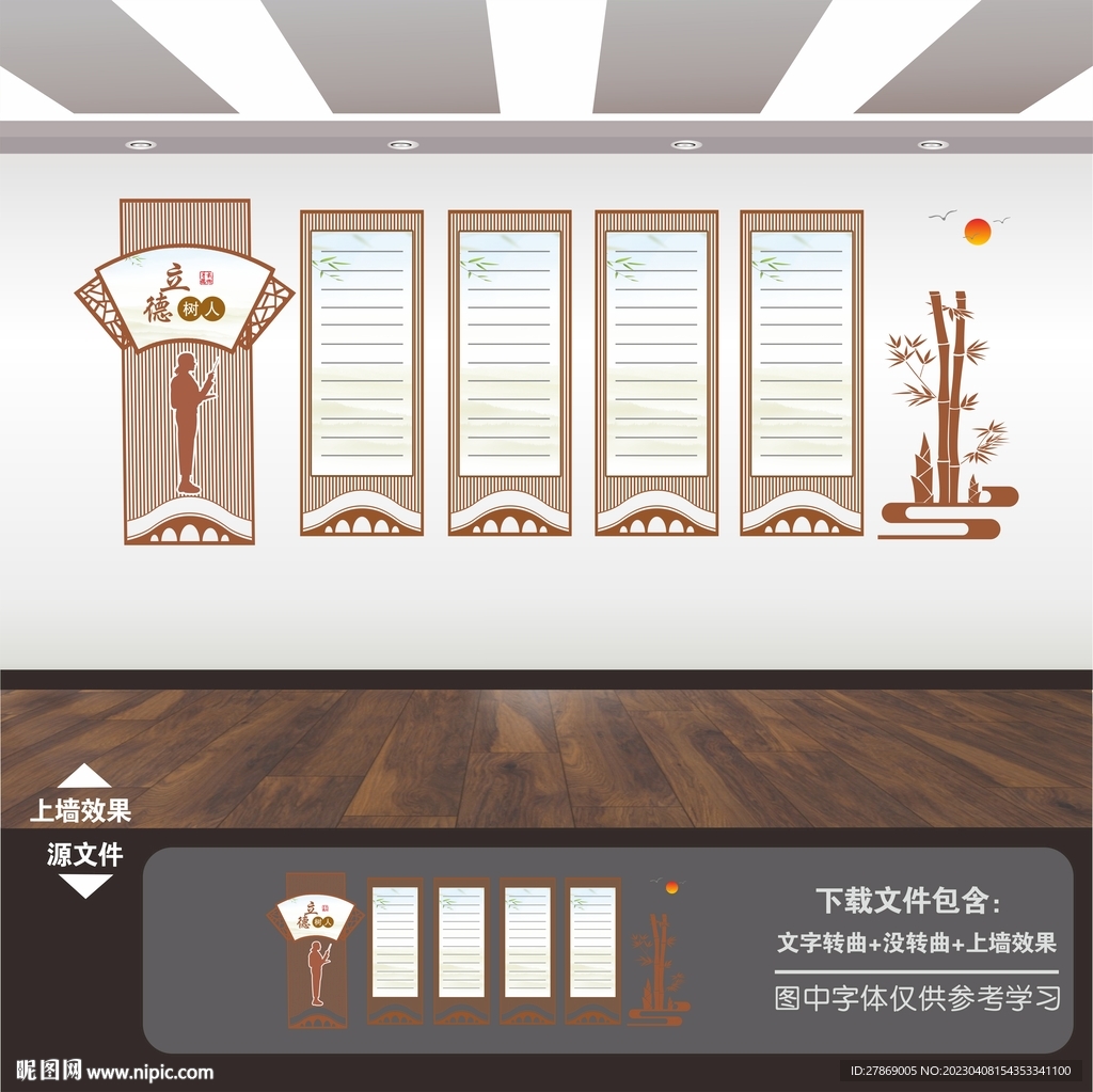 百年大计教育为本