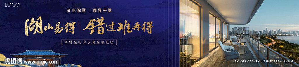 商业地产广告