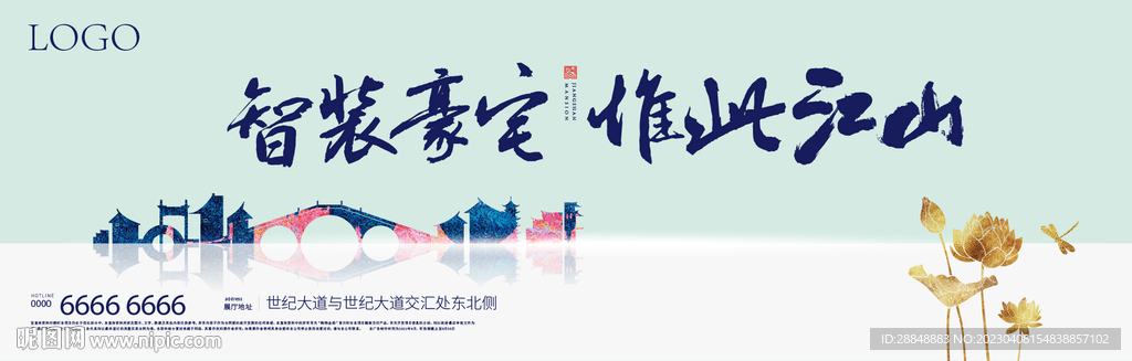中式建筑 