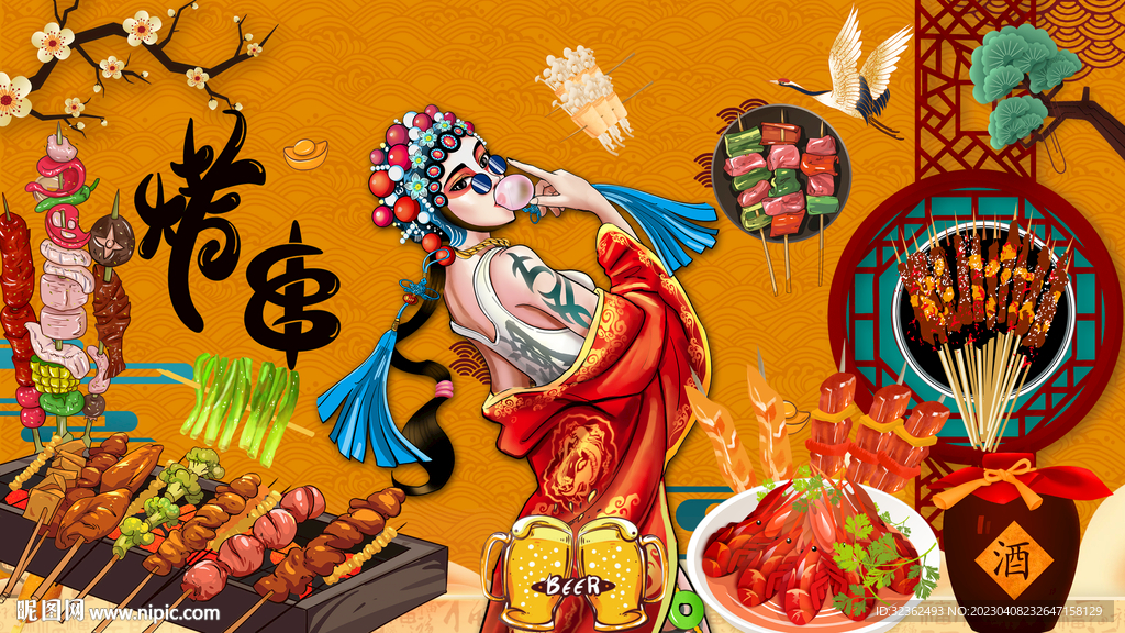 国潮烧烤撸串背景