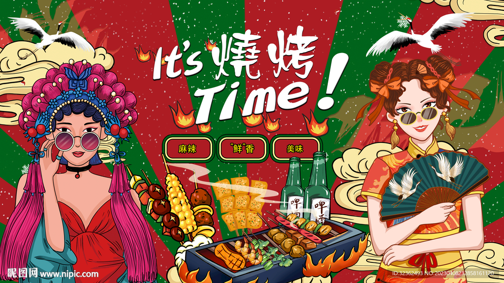 插画烧烤背景墙