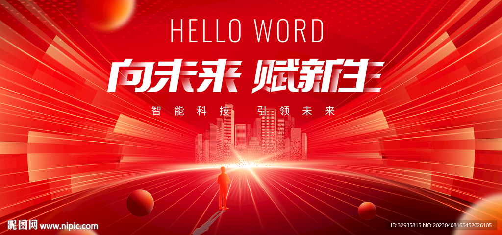 科技KV