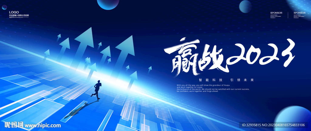 科技KV