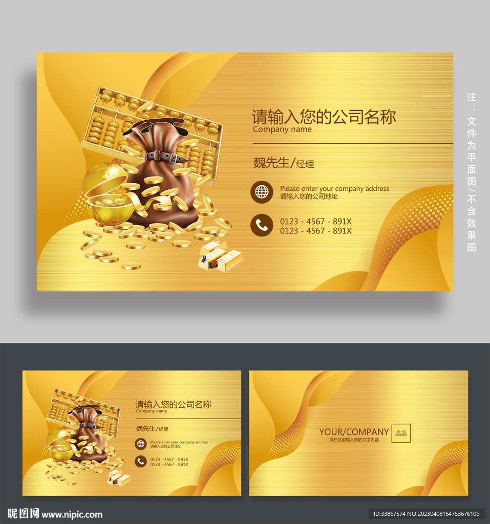 会计名片