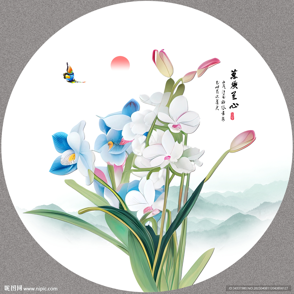 兰花