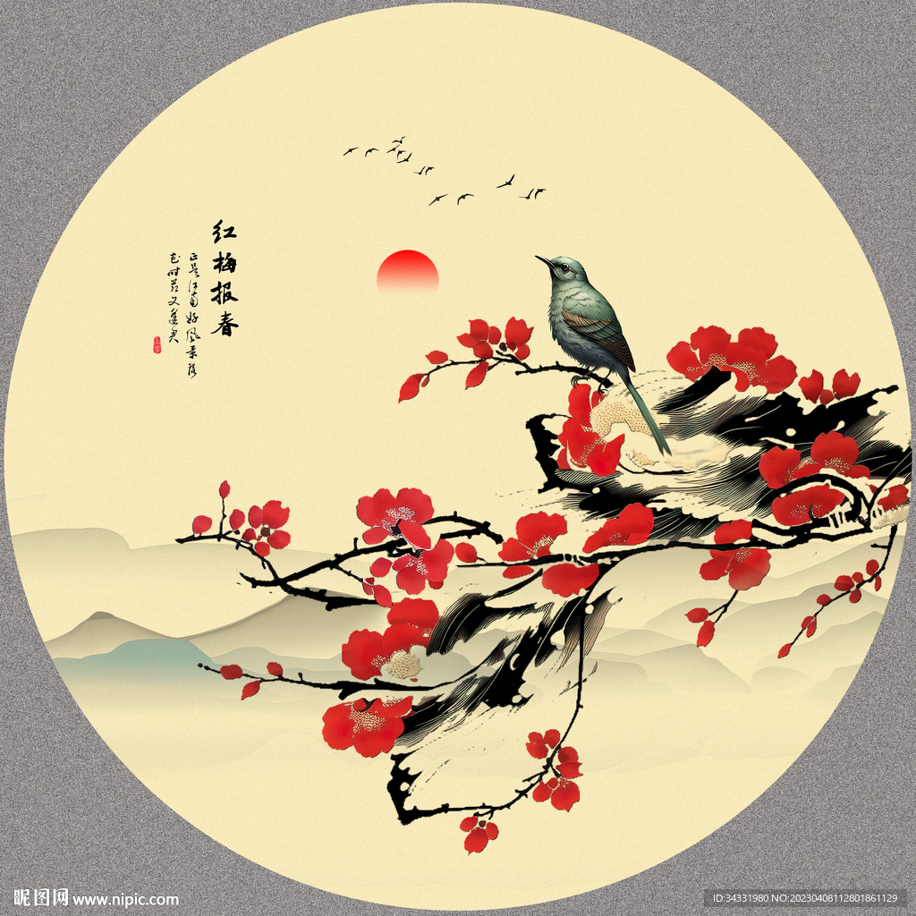 国画花鸟画