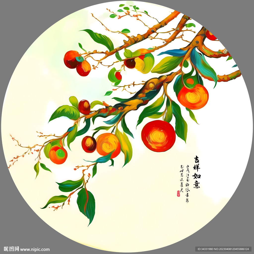 北欧风抽象水果油画装饰画