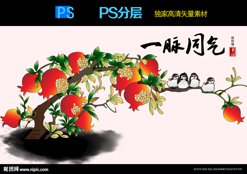 花鸟工笔画
