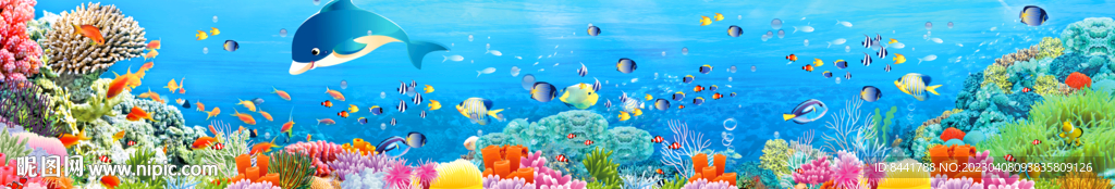 海底世界