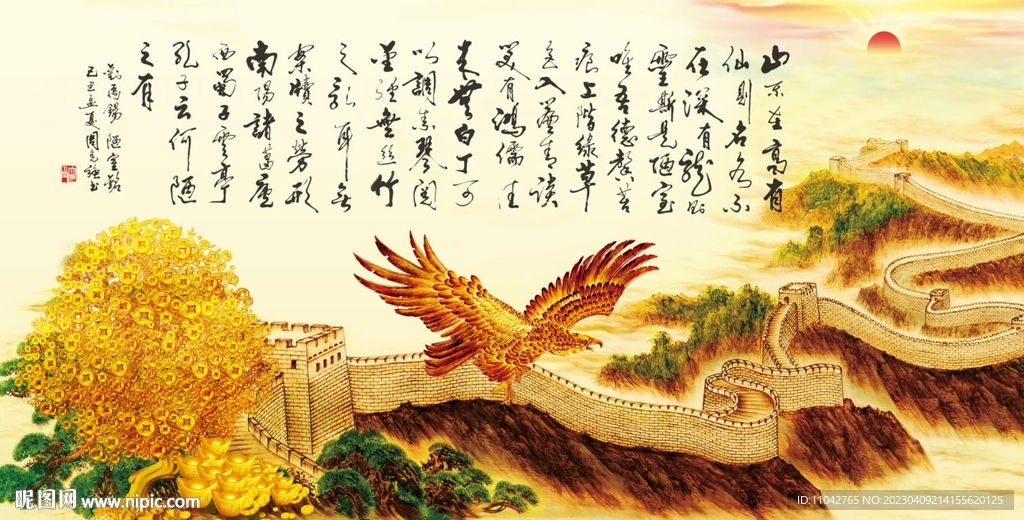 陋室铭