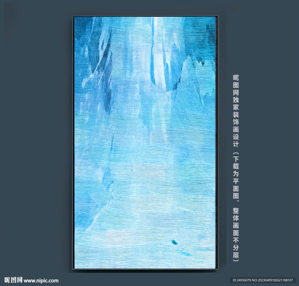 水墨山水