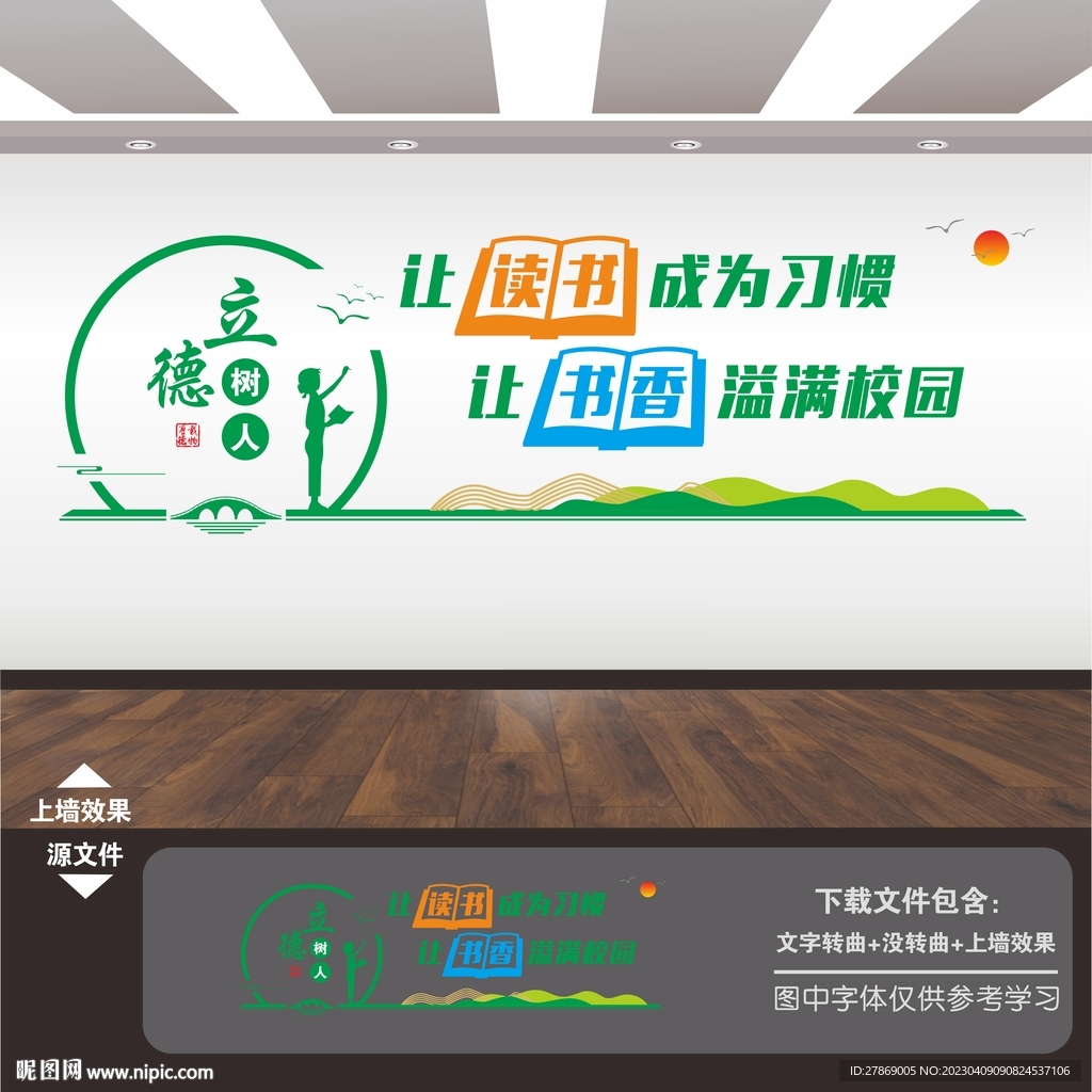 阅览室