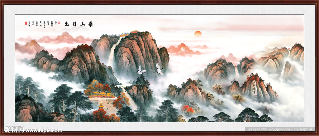 泰山风景画