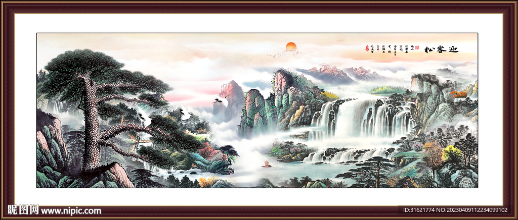 迎客松山水画 山水迎客松