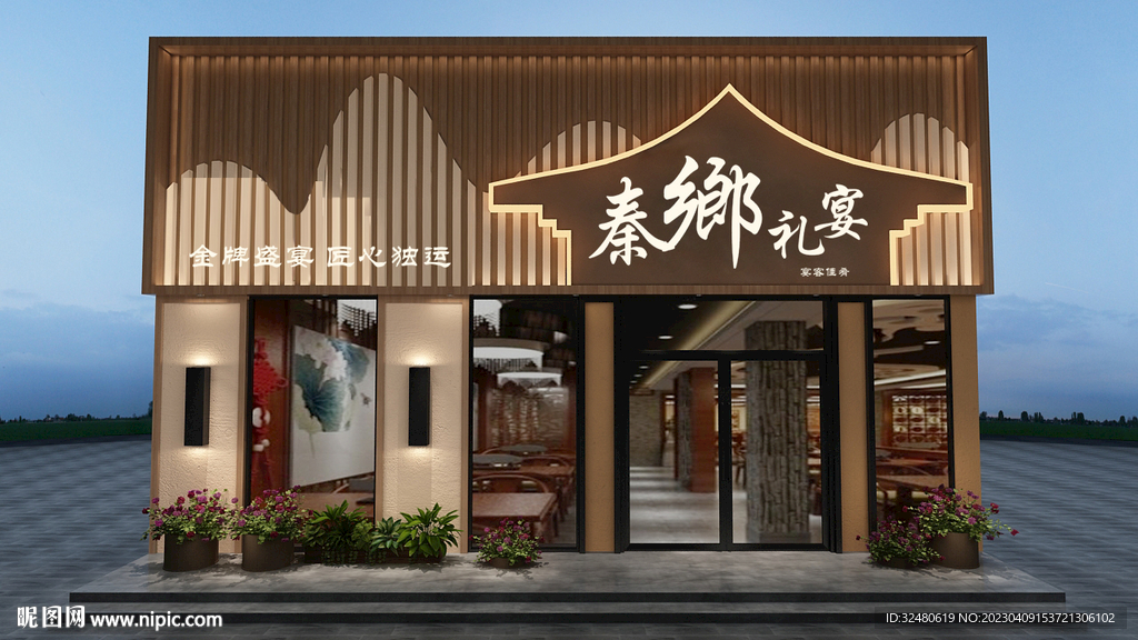 店面门头招牌