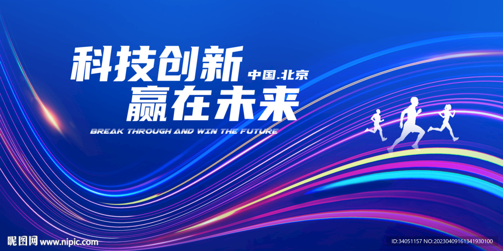 跑步 马拉松比赛