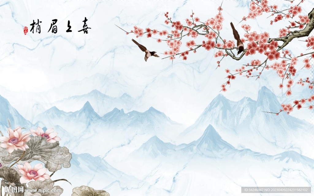 喜上眉梢背景