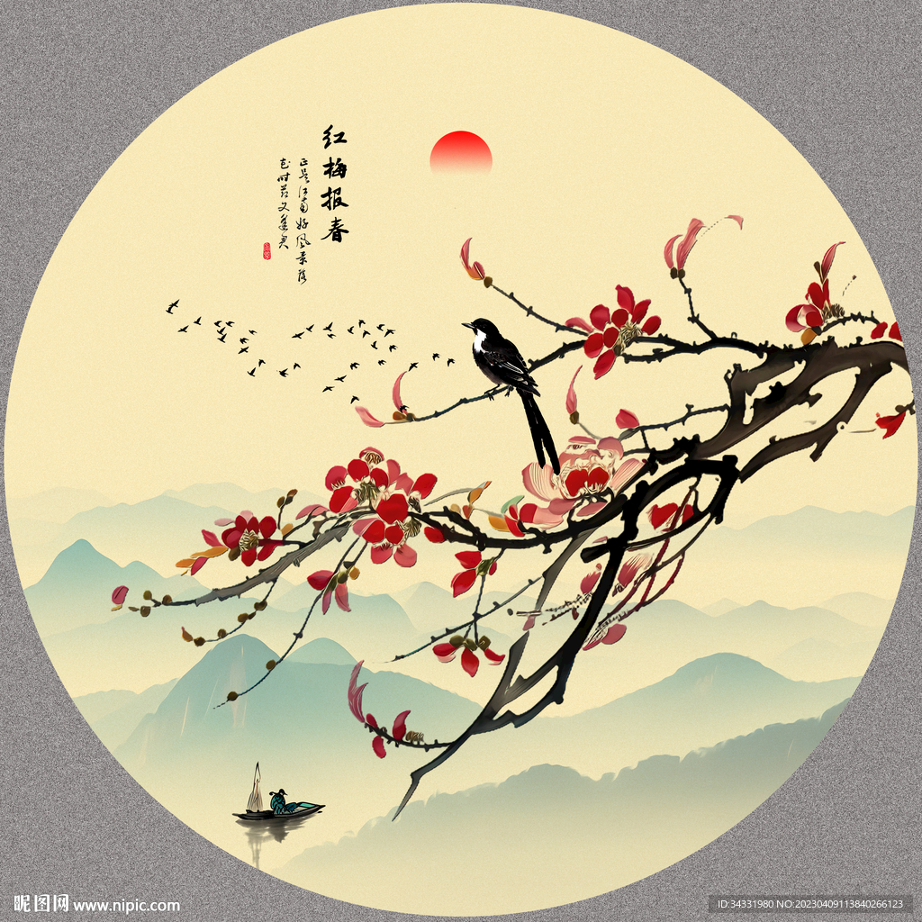 喜上眉梢梅花国画