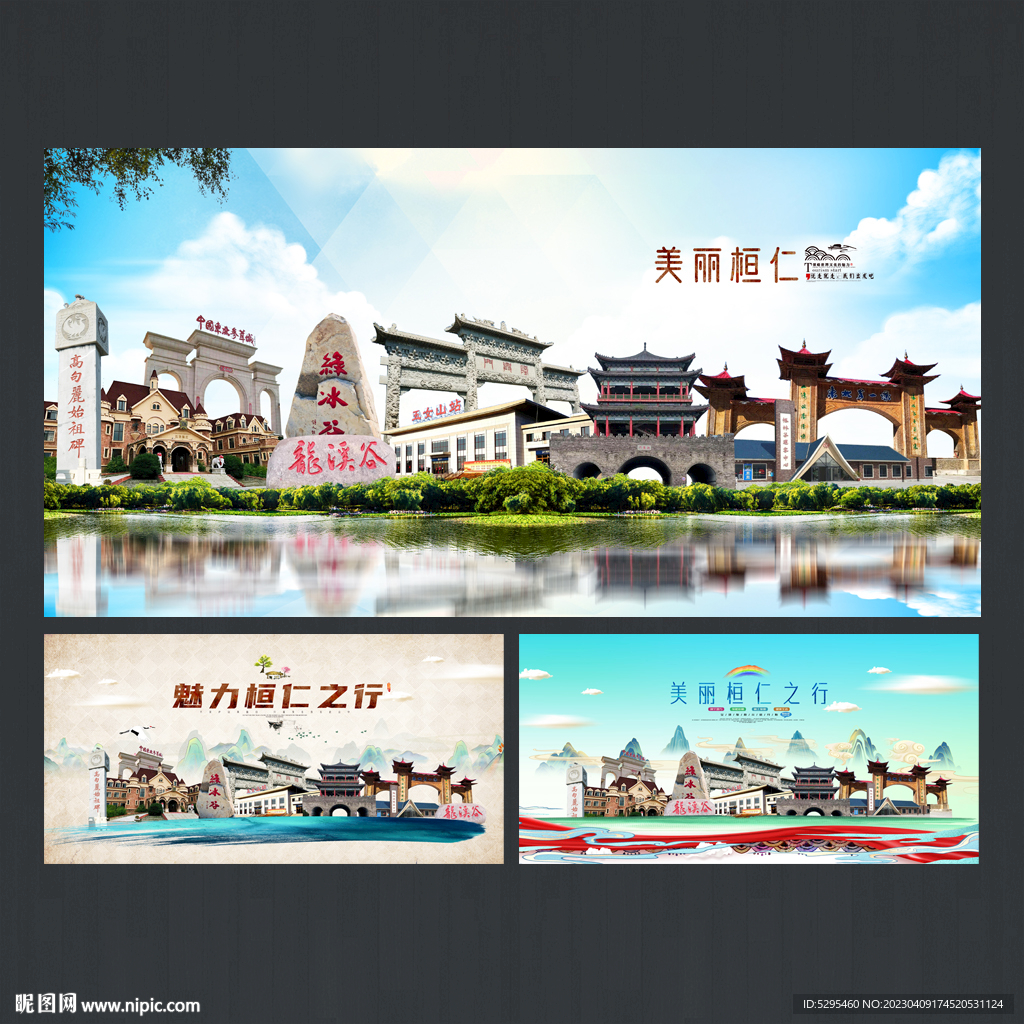 恒仁