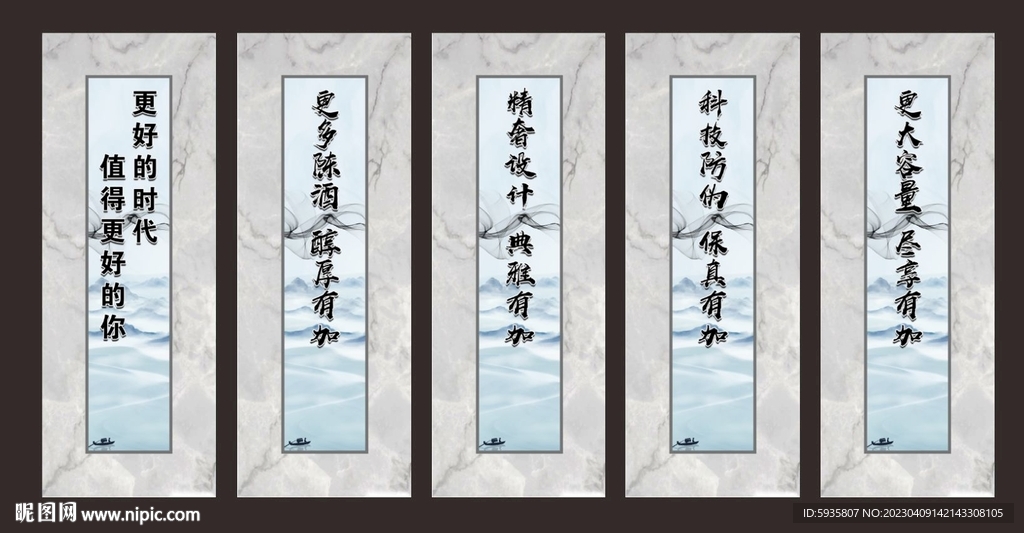白酒挂画