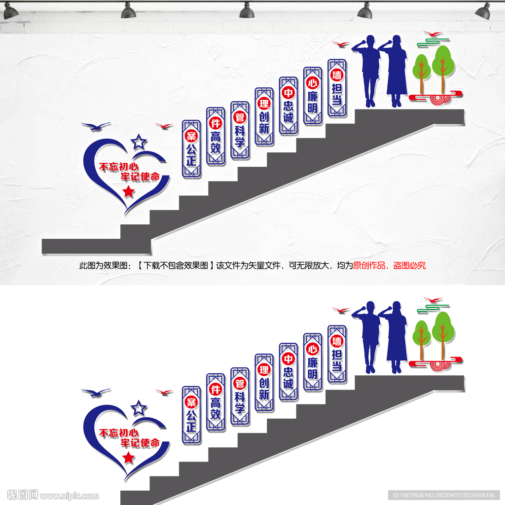 案件管理中心