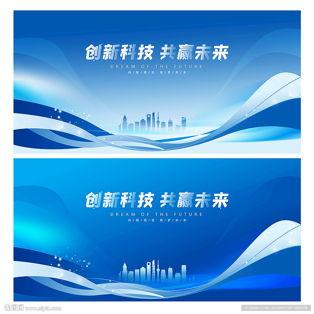 蓝色背景