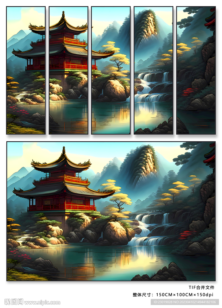 水墨山水画