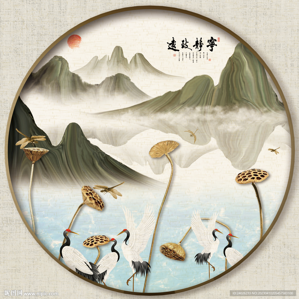 圆形中式山水画