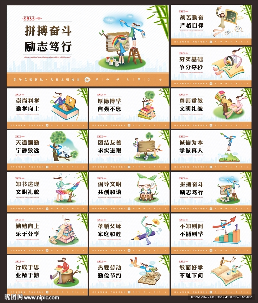 小学文化