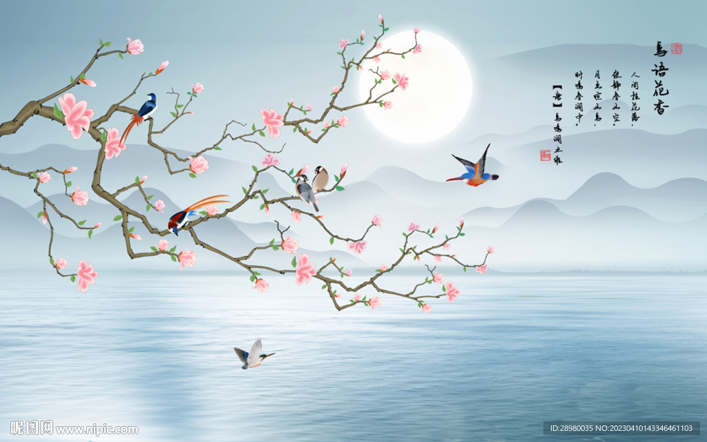 中式花鸟山水