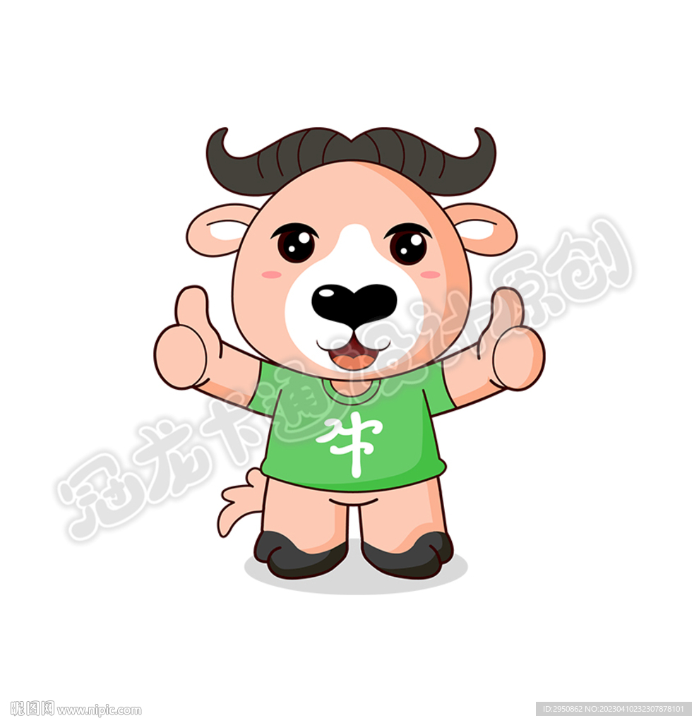 卡通可爱羚牛