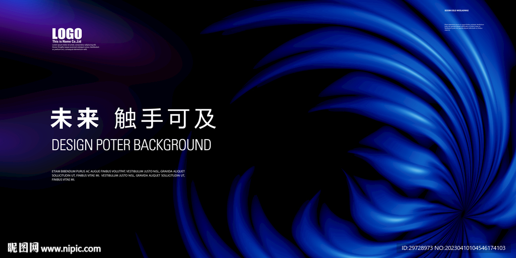 发布会