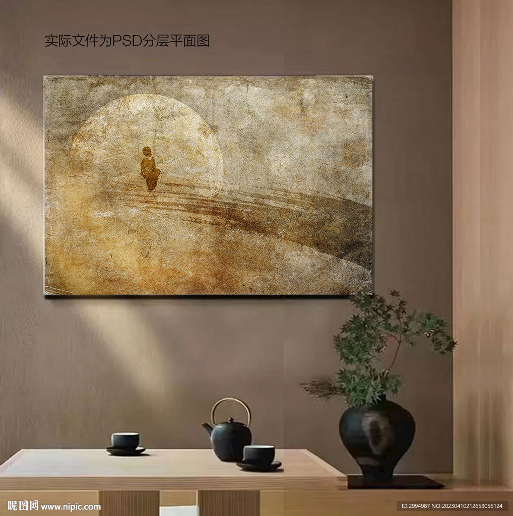 意境诧寂风