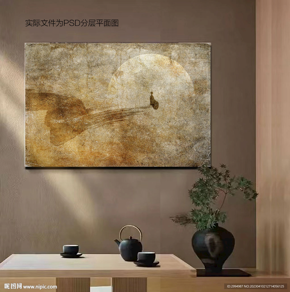 禅意诧寂装饰画