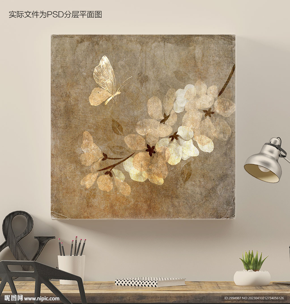 东方诧寂装饰画