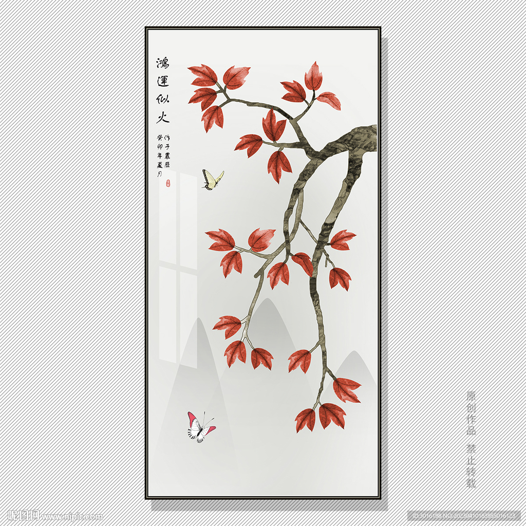 花鸟国画