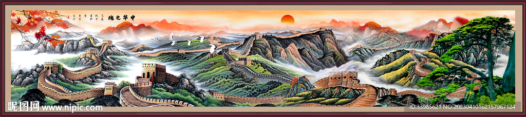 巨幅山水画