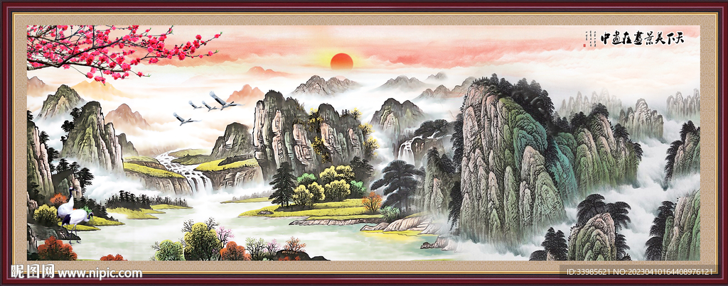 国画山水