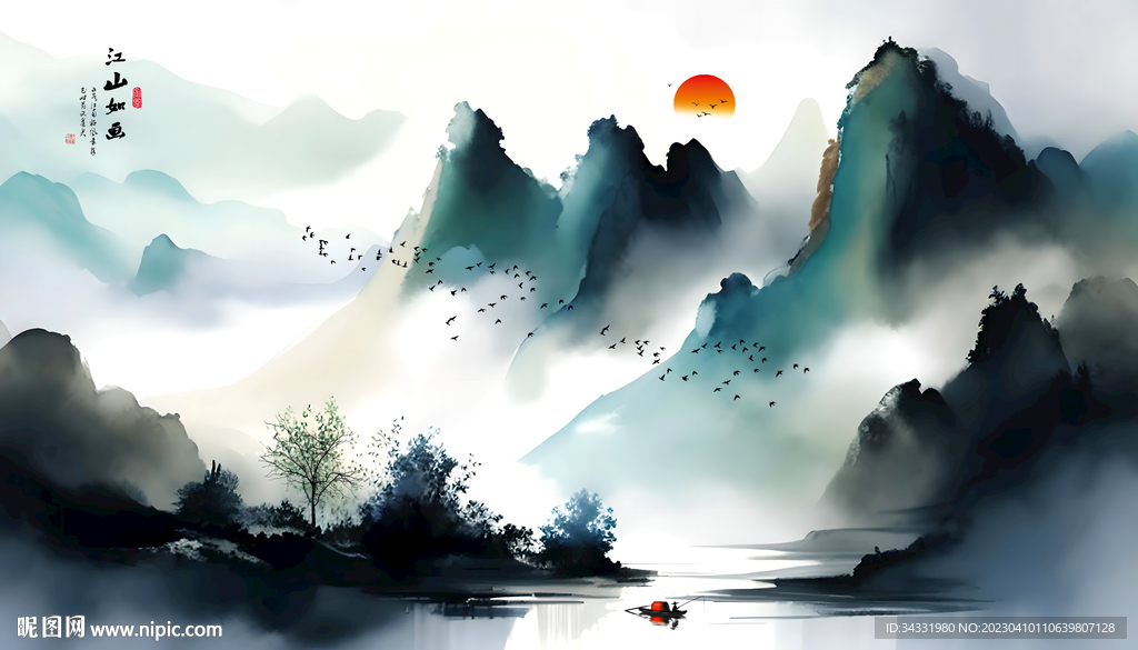 水墨山水