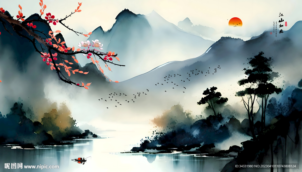 水墨山水画