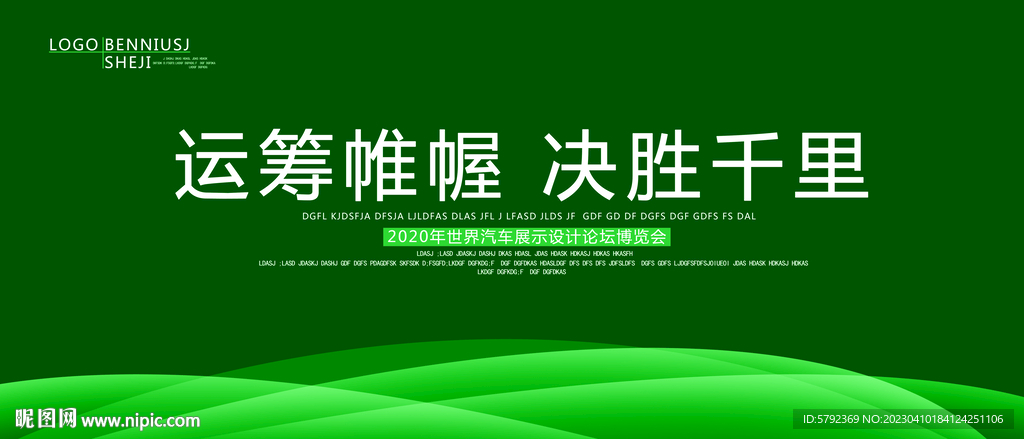 绿色底纹