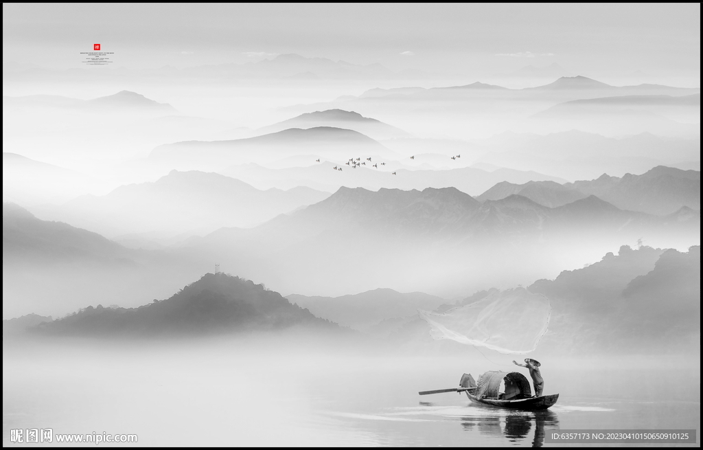 新中式山水画