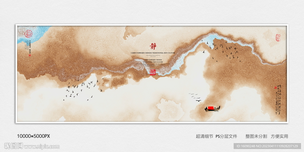 中国风玄关意境装饰画