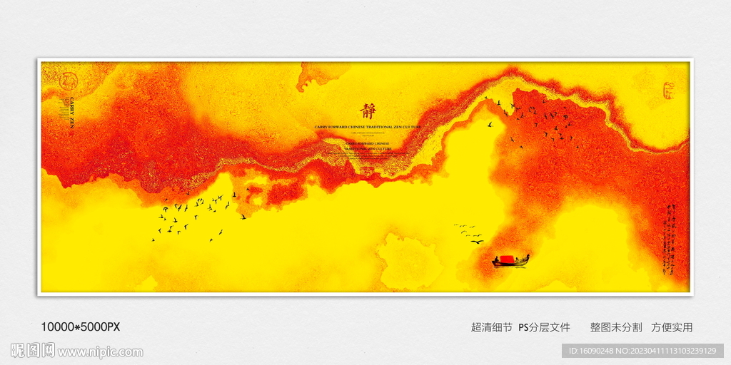 书房装饰画