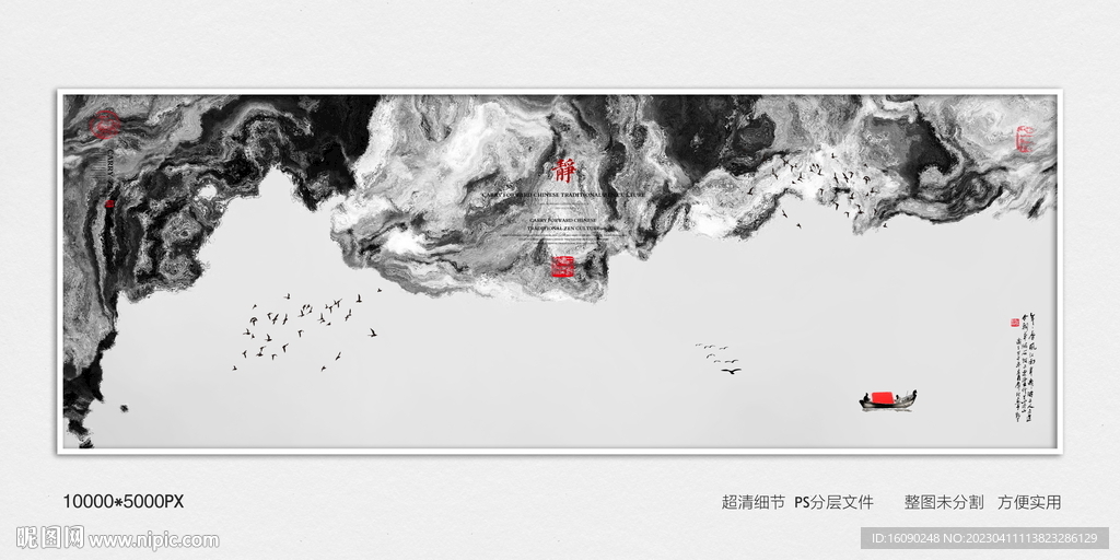 书房装饰画