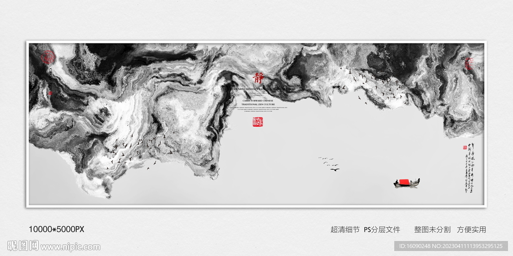 高清大理石纹理