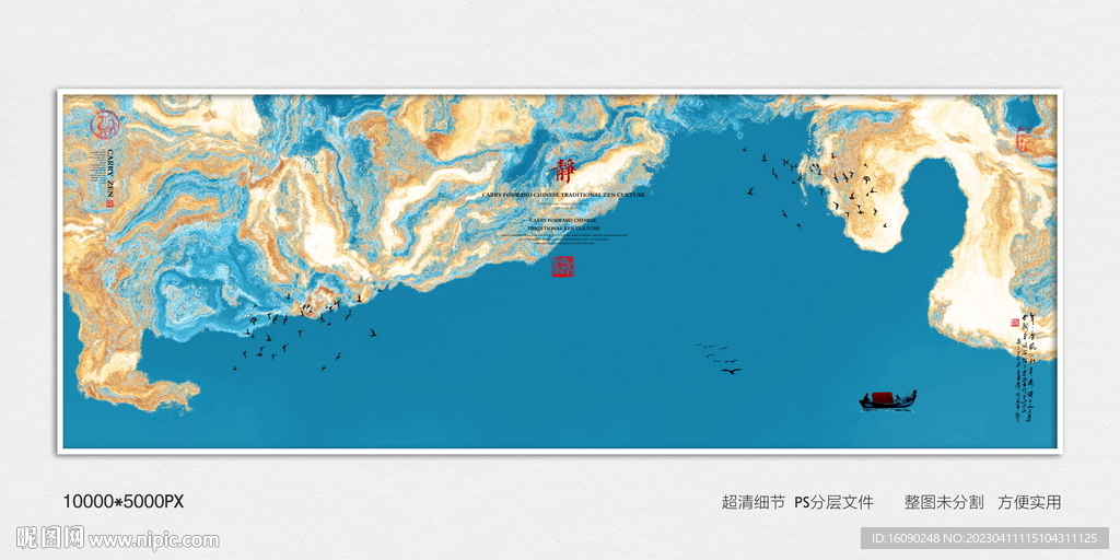 禅意装饰画
